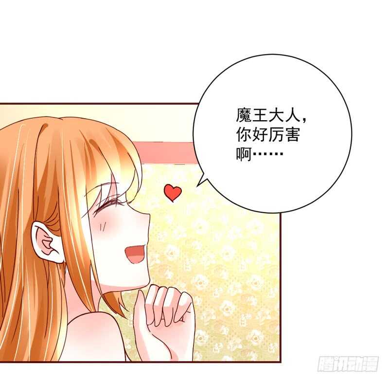 幸福，不再如梦幻遥不可及~10