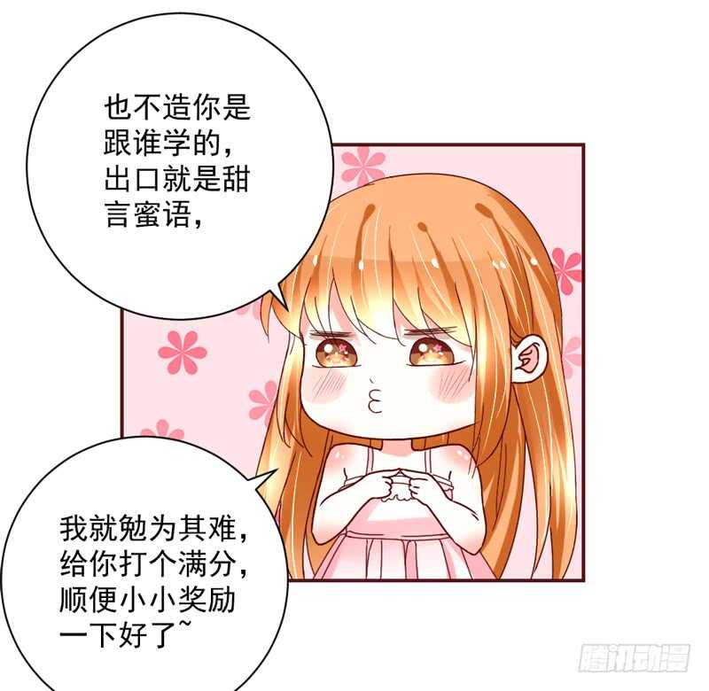 幸福，不再如梦幻遥不可及~17