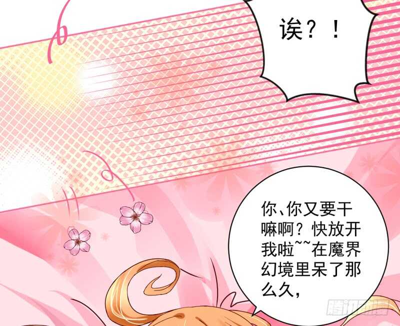 幸福，不再如梦幻遥不可及~19