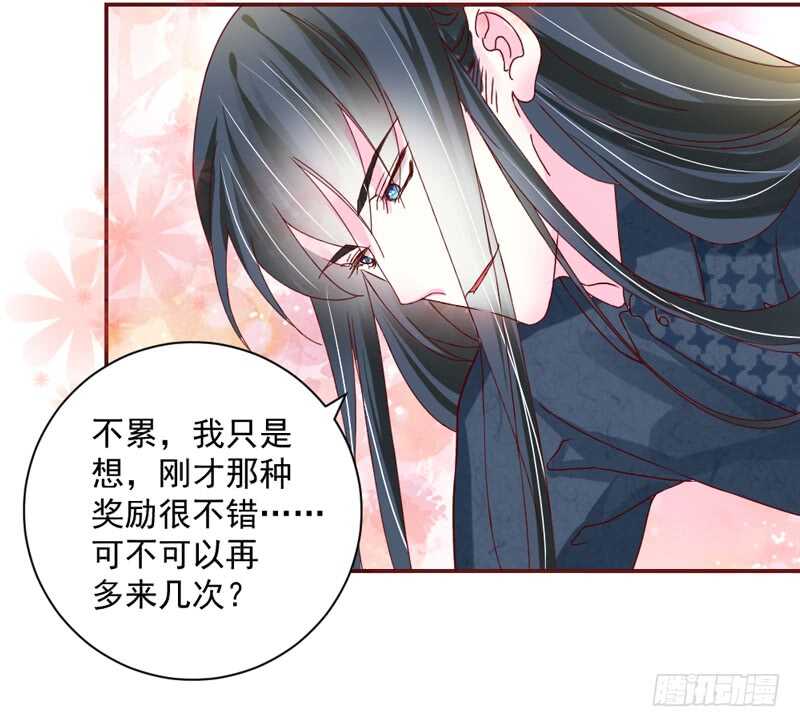 幸福，不再如梦幻遥不可及~21