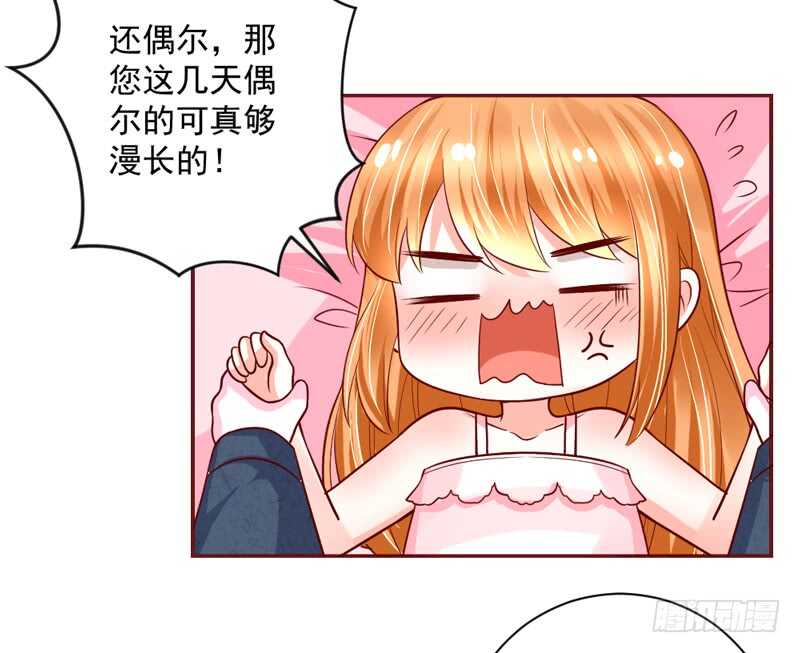 幸福，不再如梦幻遥不可及~24