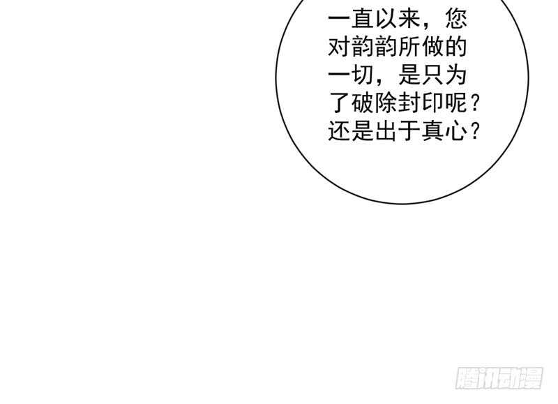 幸福，不再如梦幻遥不可及~58