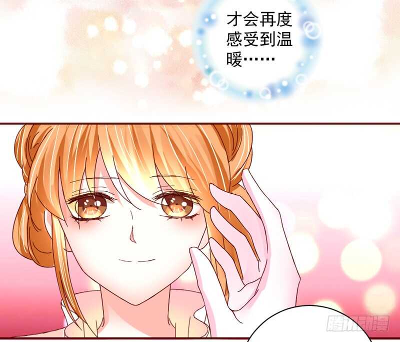 幸福，不再如梦幻遥不可及~8