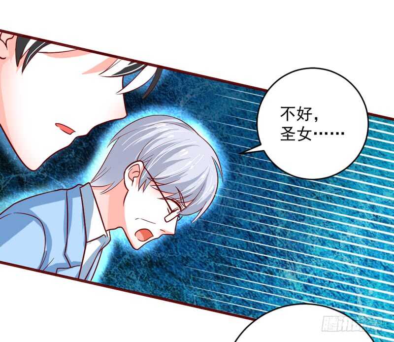 完结前篇：倾尽一切去爱你~！11