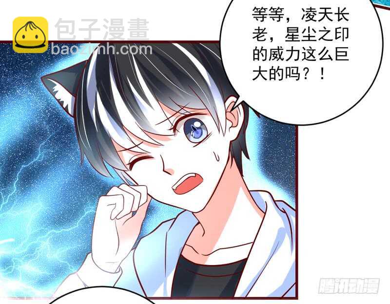 完结前篇：倾尽一切去爱你~！12