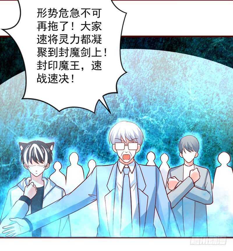 完结前篇：倾尽一切去爱你~！16