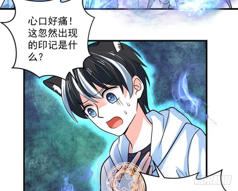 完结前篇：倾尽一切去爱你~！27