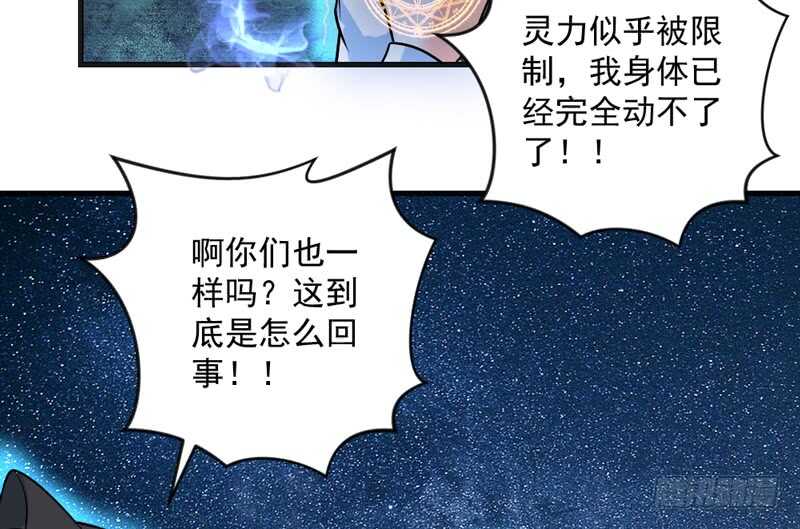 完结前篇：倾尽一切去爱你~！28