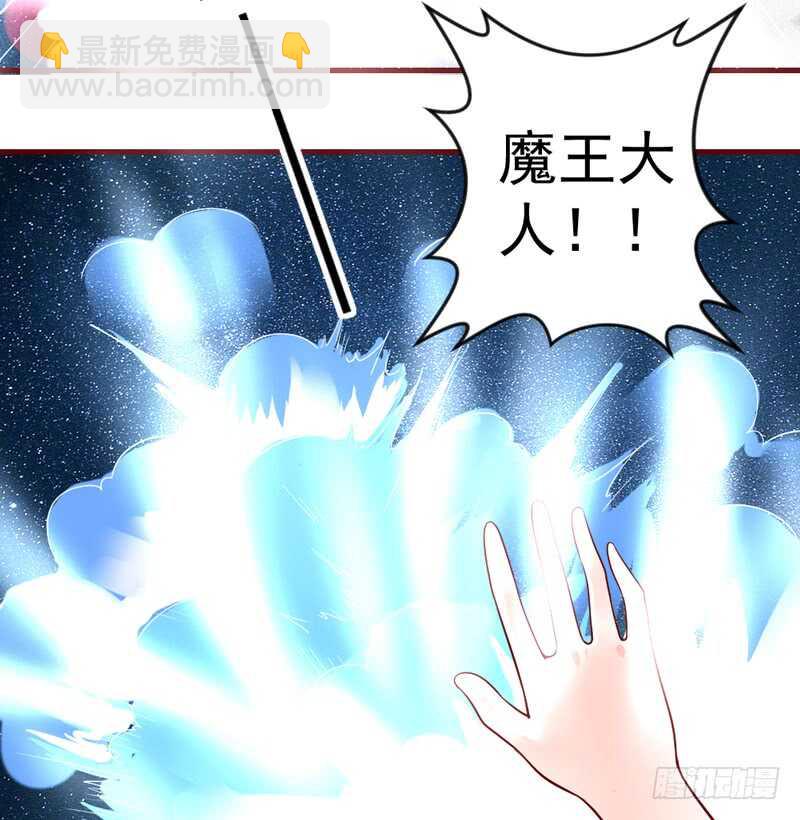 完结前篇：倾尽一切去爱你~！3