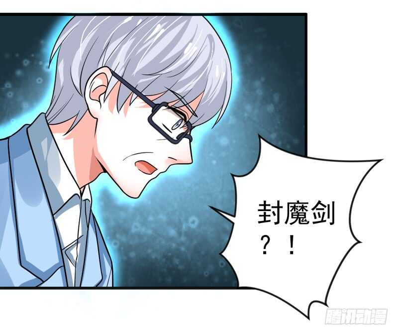 完结前篇：倾尽一切去爱你~！31