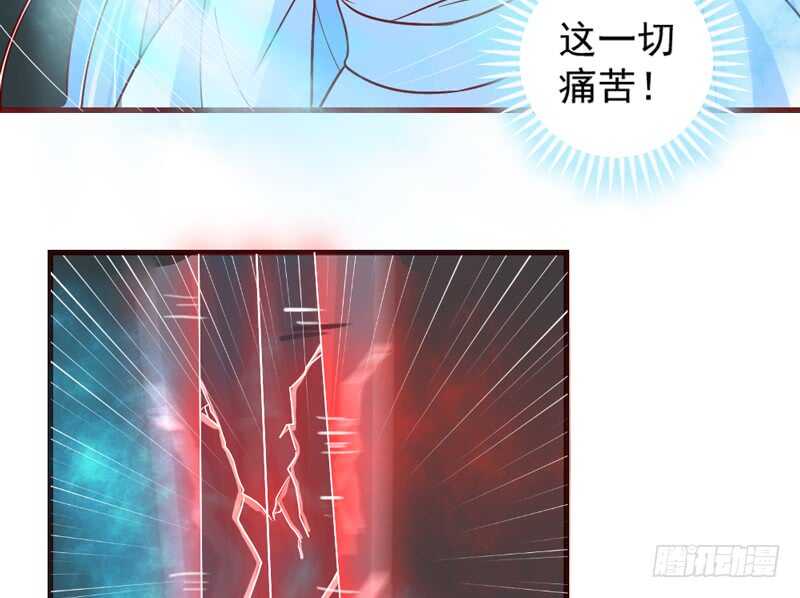 完结前篇：倾尽一切去爱你~！37