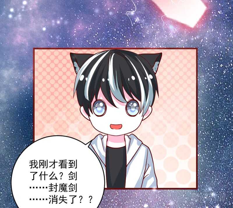 完结前篇：倾尽一切去爱你~！43