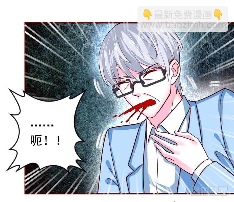 完结前篇：倾尽一切去爱你~！47