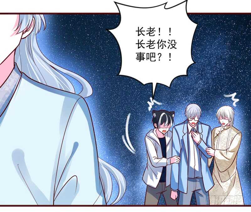 完结前篇：倾尽一切去爱你~！48