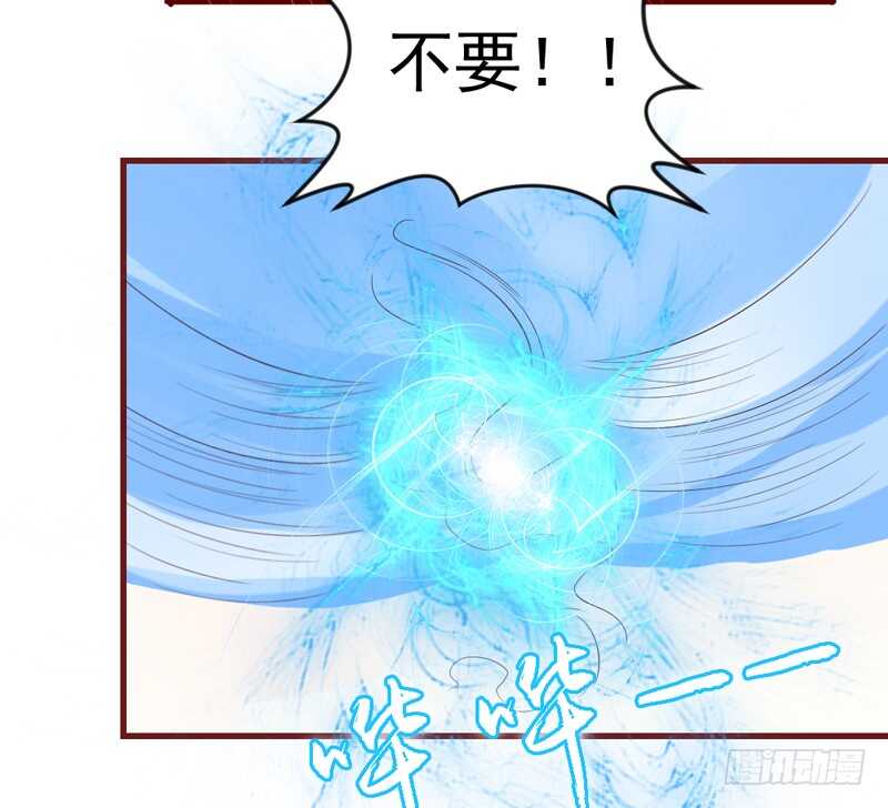 完结前篇：倾尽一切去爱你~！5