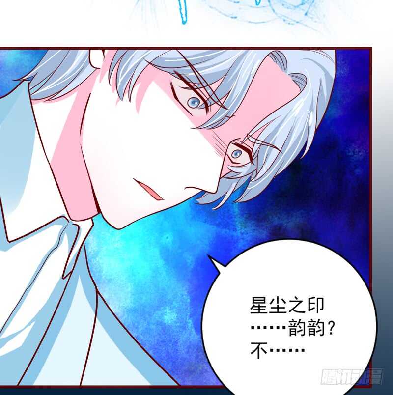 完结前篇：倾尽一切去爱你~！6