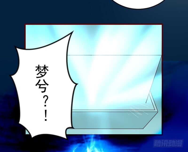 完结前篇：倾尽一切去爱你~！7