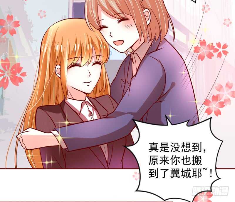 尾声：心动携手，迎接幸福明天~10