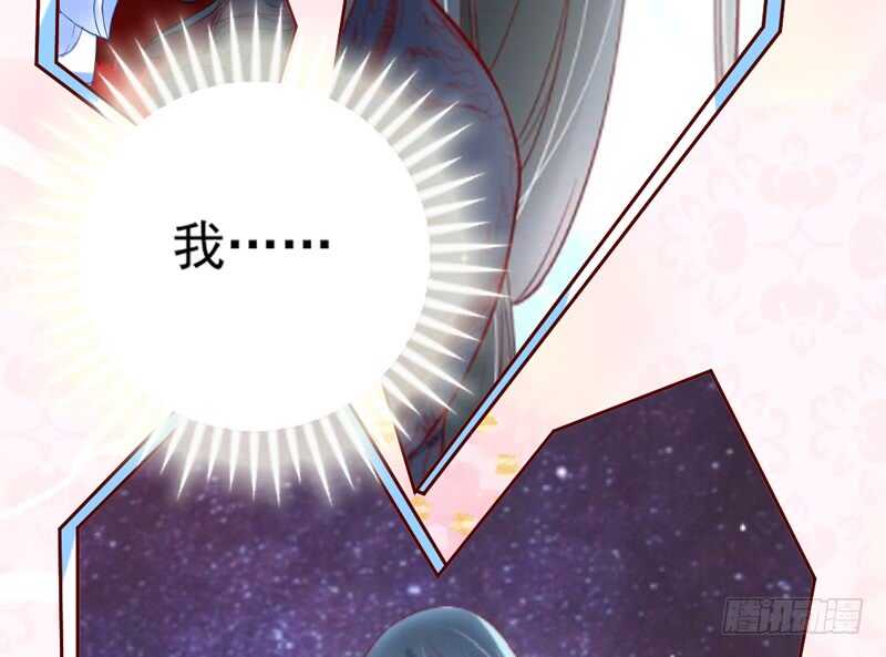 尾声：心动携手，迎接幸福明天~106