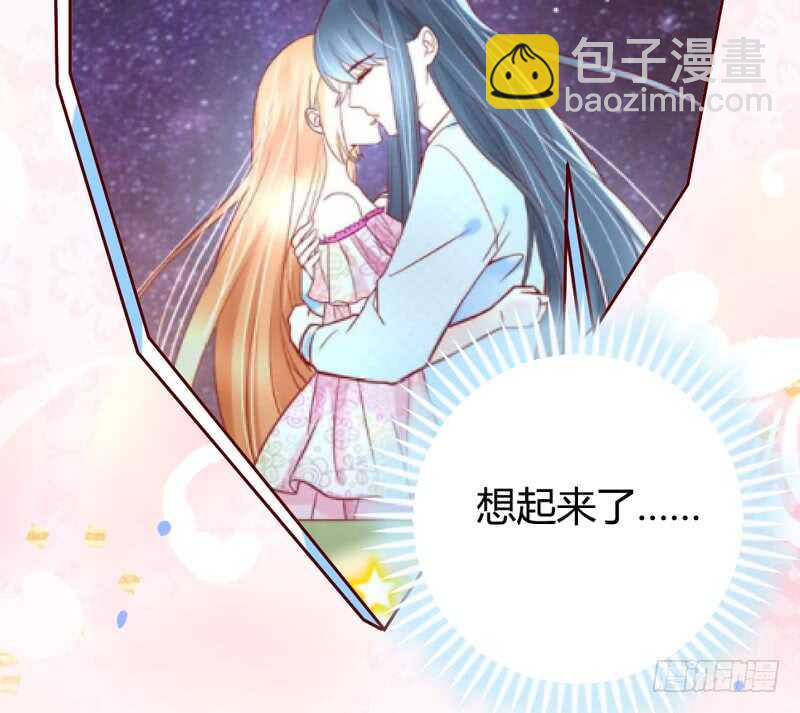 尾声：心动携手，迎接幸福明天~107
