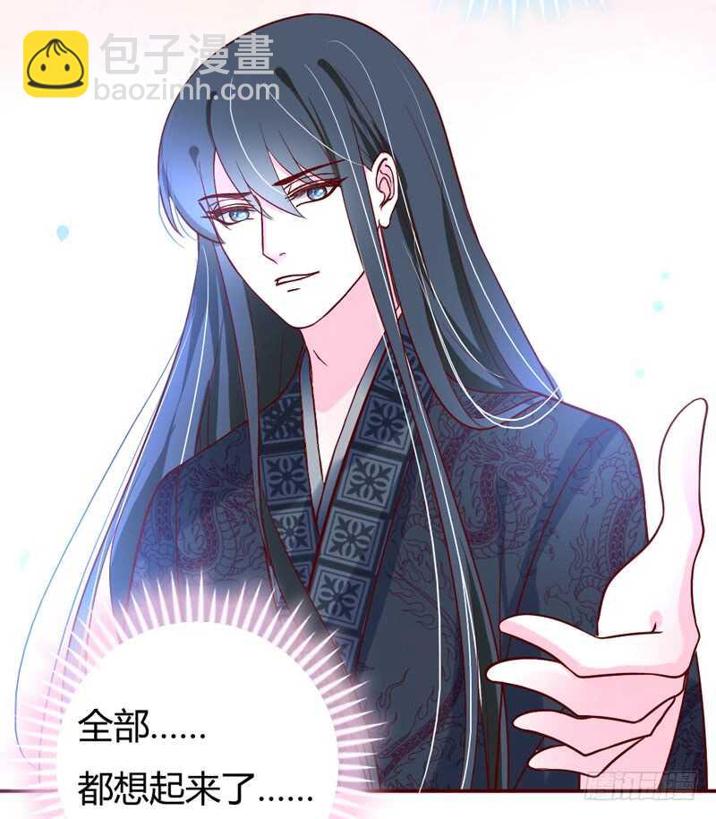 尾声：心动携手，迎接幸福明天~108