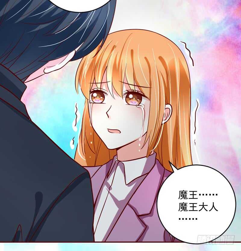 尾声：心动携手，迎接幸福明天~111