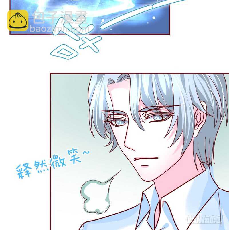 尾声：心动携手，迎接幸福明天~117