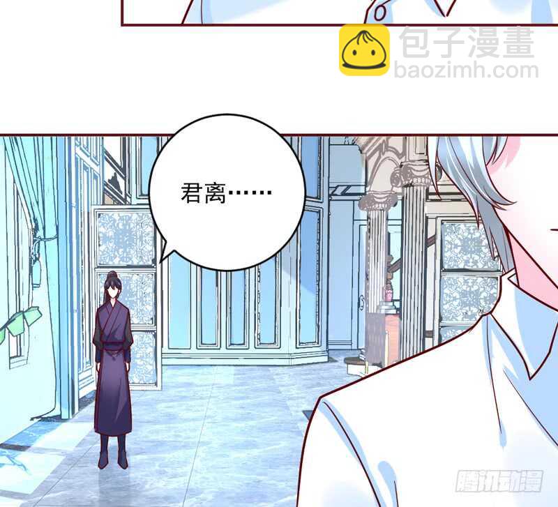 尾声：心动携手，迎接幸福明天~118
