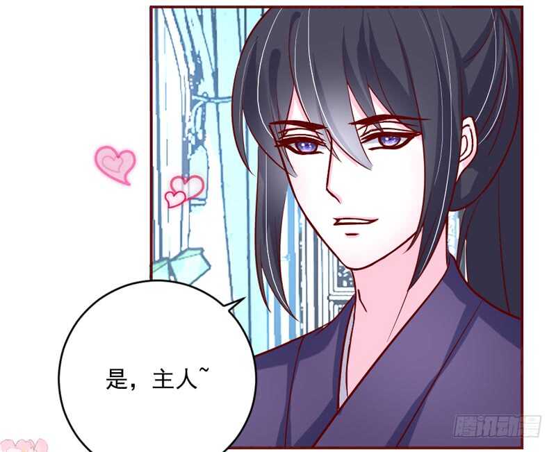 尾声：心动携手，迎接幸福明天~120