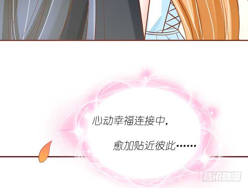 尾声：心动携手，迎接幸福明天~125