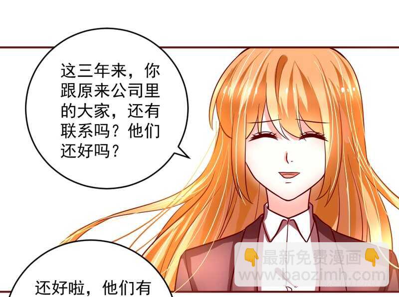 尾声：心动携手，迎接幸福明天~13