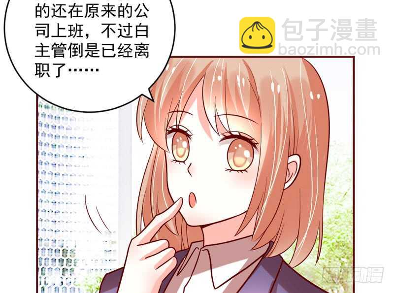尾声：心动携手，迎接幸福明天~14