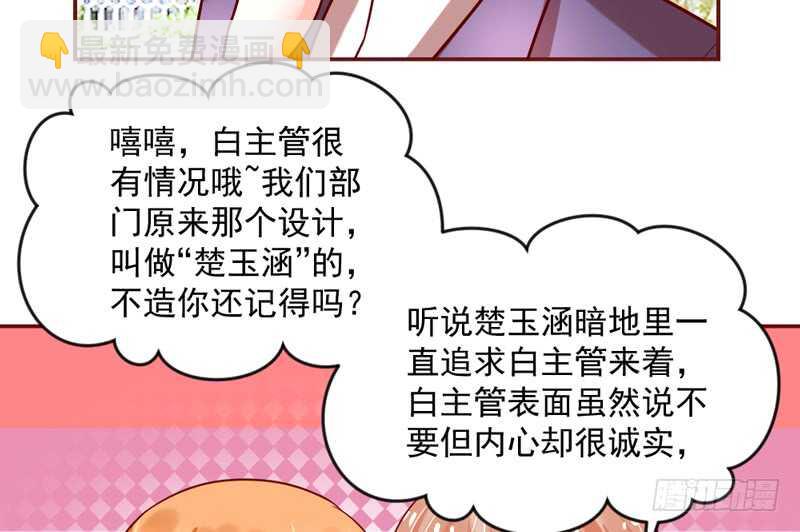 尾声：心动携手，迎接幸福明天~15