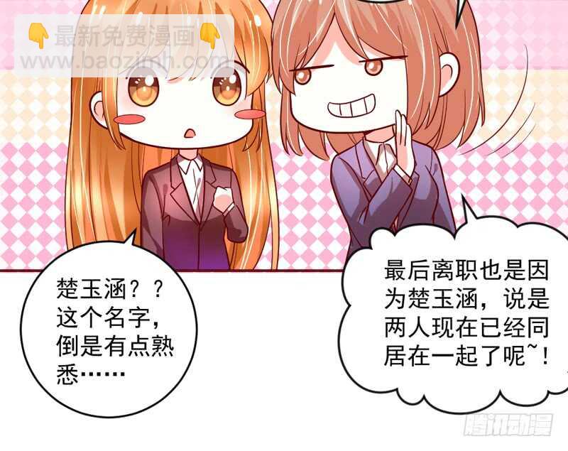 尾声：心动携手，迎接幸福明天~16