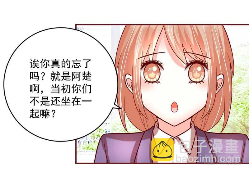 尾声：心动携手，迎接幸福明天~17