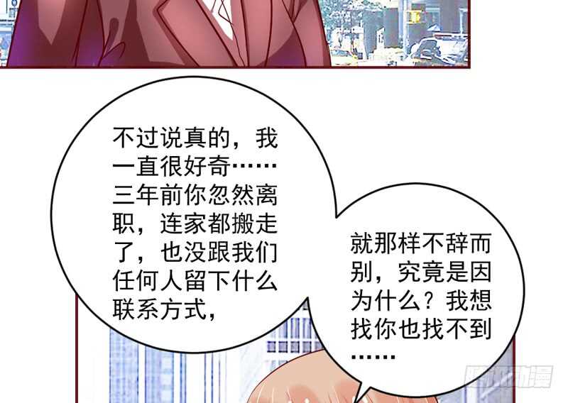 尾声：心动携手，迎接幸福明天~19