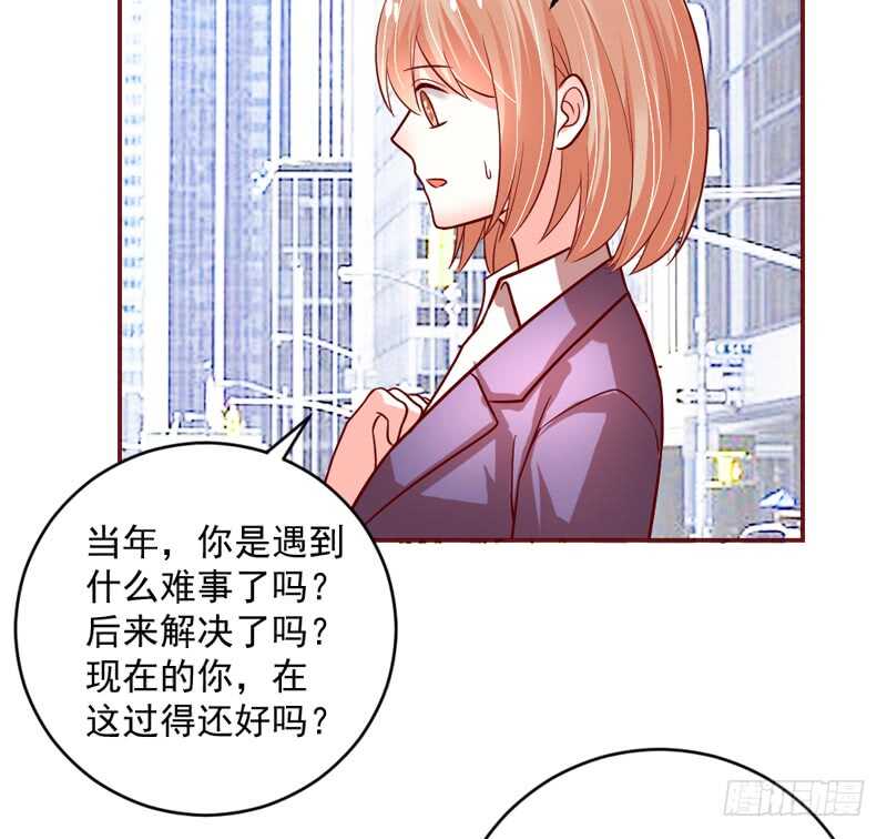 尾声：心动携手，迎接幸福明天~20