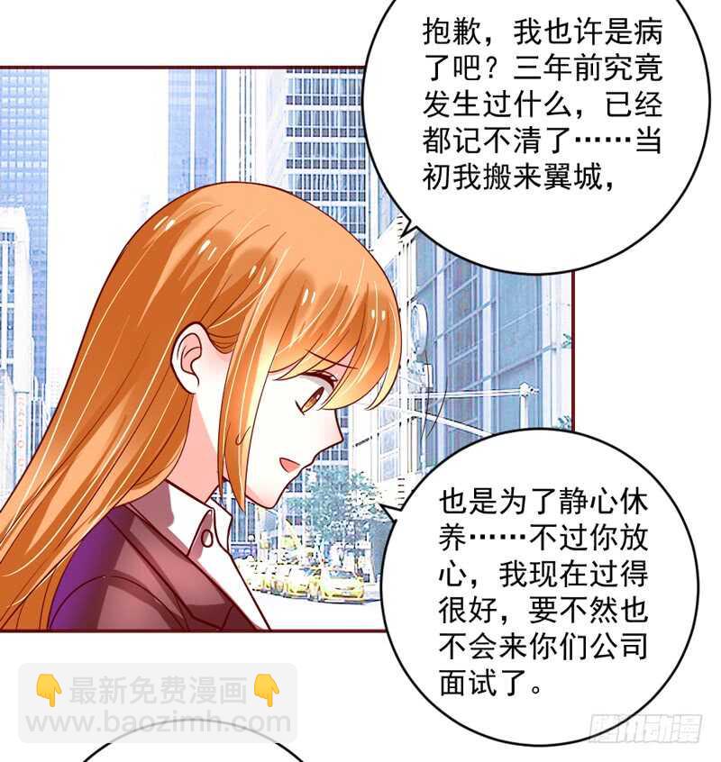 尾声：心动携手，迎接幸福明天~21