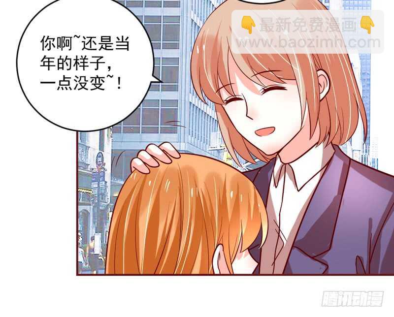 尾声：心动携手，迎接幸福明天~24
