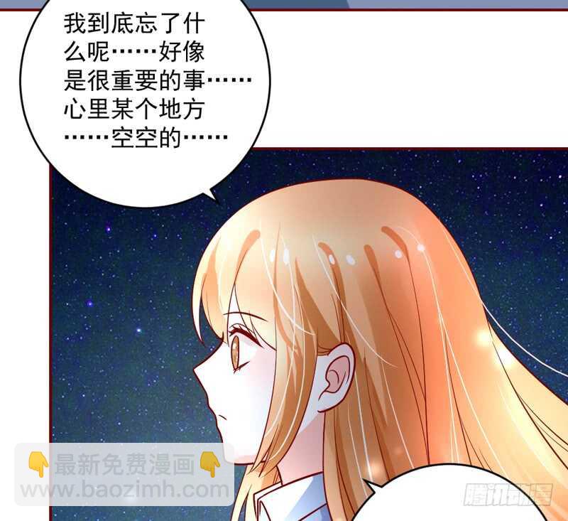 尾声：心动携手，迎接幸福明天~28