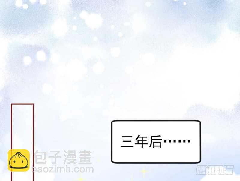 尾声：心动携手，迎接幸福明天~3