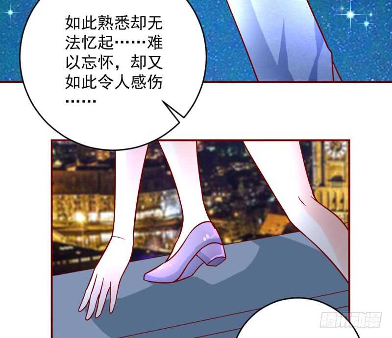 尾声：心动携手，迎接幸福明天~30