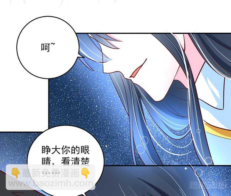 尾声：心动携手，迎接幸福明天~44
