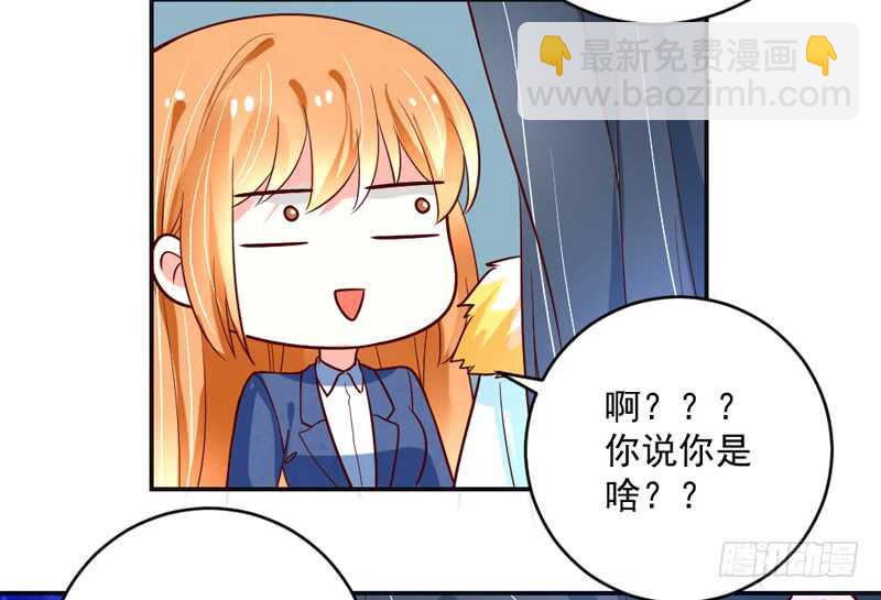 尾声：心动携手，迎接幸福明天~46