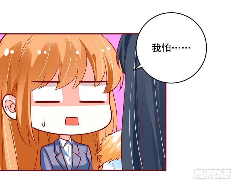 尾声：心动携手，迎接幸福明天~48