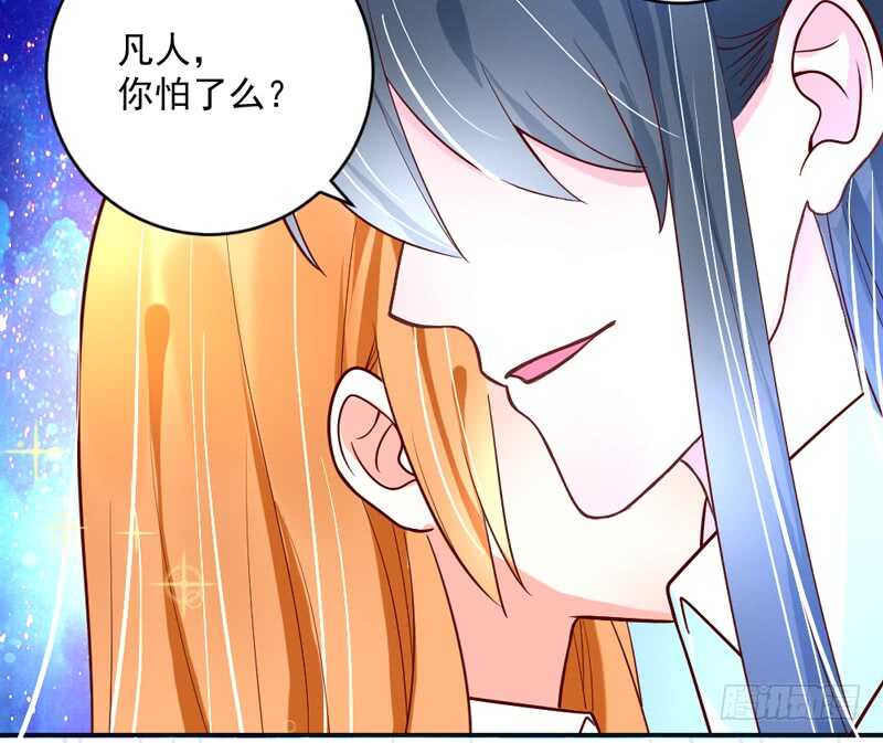 尾声：心动携手，迎接幸福明天~51