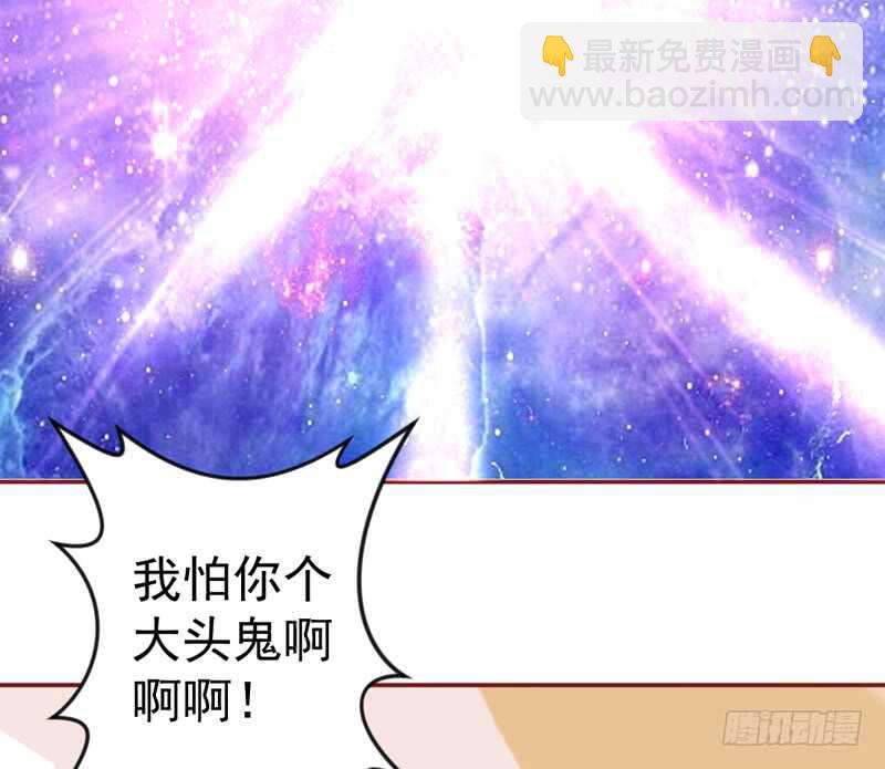 尾声：心动携手，迎接幸福明天~54