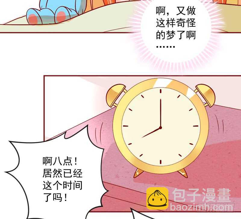 尾声：心动携手，迎接幸福明天~56
