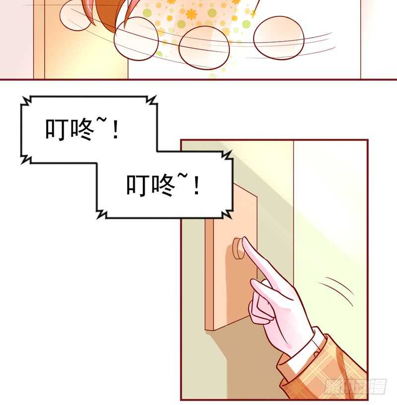 尾声：心动携手，迎接幸福明天~58