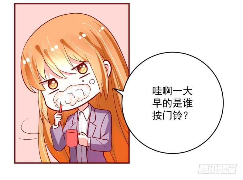 尾声：心动携手，迎接幸福明天~59